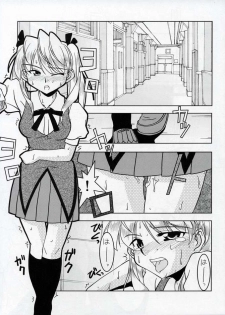 (C68) [Nearly Equal ZERO (K.M.station)] Sex Appeal #15 -Gakuen Baby-(School Rumble) - page 2