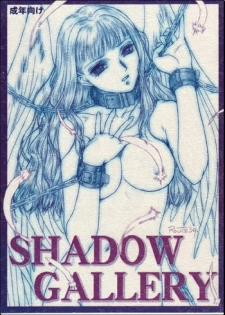[MEKONGDELTA] Shadow Gallery