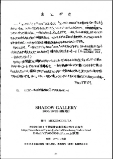 [MEKONGDELTA] Shadow Gallery - page 34