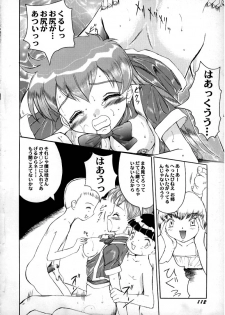 Sugoi yo Kikei-san - page 14