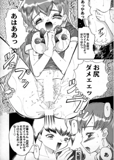 Sugoi yo Kikei-san - page 16