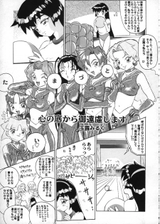 Sugoi yo Kikei-san - page 17