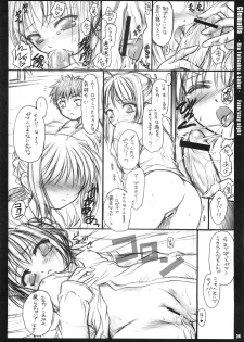 (C68) [Yakan Hikou (Inoue Tommy)] Clematis (Fate/stay night) - page 23