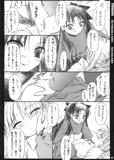 (C68) [Yakan Hikou (Inoue Tommy)] Clematis (Fate/stay night) - page 13
