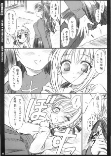 (C68) [Yakan Hikou (Inoue Tommy)] Clematis (Fate/stay night) - page 12