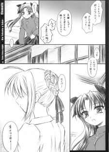 (C68) [Yakan Hikou (Inoue Tommy)] Clematis (Fate/stay night) - page 16