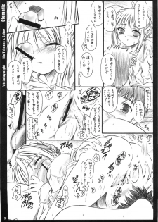 (C68) [Yakan Hikou (Inoue Tommy)] Clematis (Fate/stay night) - page 22