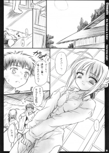 (C68) [Yakan Hikou (Inoue Tommy)] Clematis (Fate/stay night) - page 17