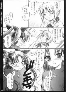 (C68) [Yakan Hikou (Inoue Tommy)] Clematis (Fate/stay night) - page 8