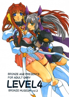 (C63) [BRONZE AGE (Date Kazuki)] LEVEL4 (Beat Angel Escalayer) - page 1