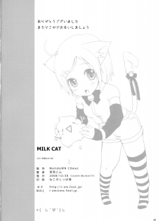 (C75) [MeltdoWN COmet (Yukiu Con)] Milk Cat - page 30