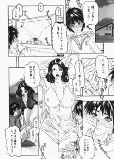 Comic Shingeki 2007-12 - page 35