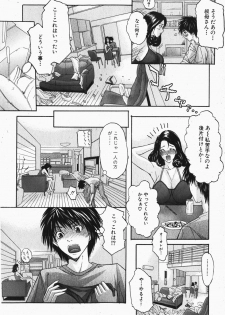 Comic Shingeki 2007-12 - page 34