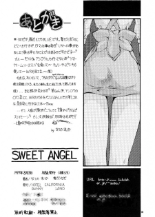 [Hotel California (Suika Natsuno) & Bunny Land (Usagi Yukino)] Sweet Angel - page 18