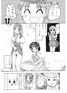 [Hotel California (Suika Natsuno) & Bunny Land (Usagi Yukino)] Sweet Angel - page 4