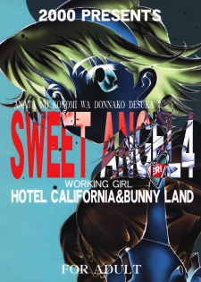 [Hotel California (Suika Natsuno) & Bunny Land (Usagi Yukino)] Sweet Angel 4 - page 22