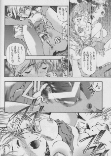 [Hotel California (Suika Natsuno) & Bunny Land (Usagi Yukino)] Sweet Angel III - page 6