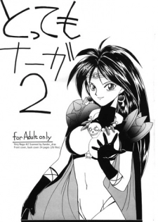 (C47) [Night Stalkers (Hayabusa Heart)] Totte Mo Naga 2 (Slayers)