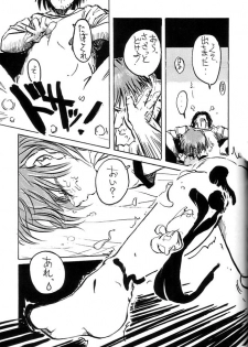 (C60) [Nipopo Crisis (Genka Ichien)] Seikatsu Kaden (Hand Maid May) - page 30