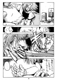 (C60) [Nipopo Crisis (Genka Ichien)] Seikatsu Kaden (Hand Maid May) - page 23