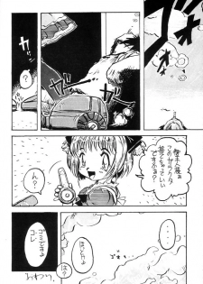 (C60) [Nipopo Crisis (Genka Ichien)] Seikatsu Kaden (Hand Maid May) - page 31