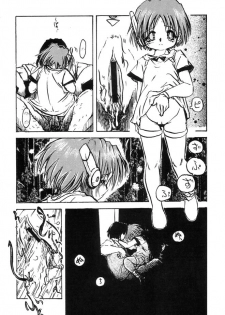 (C60) [Nipopo Crisis (Genka Ichien)] Seikatsu Kaden (Hand Maid May) - page 24