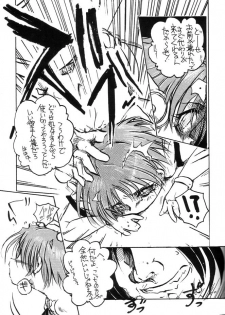 (C60) [Nipopo Crisis (Genka Ichien)] Seikatsu Kaden (Hand Maid May) - page 26