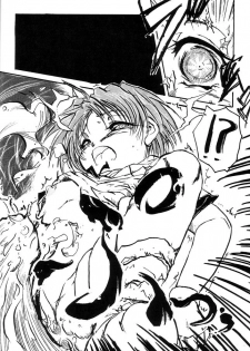 (C60) [Nipopo Crisis (Genka Ichien)] Seikatsu Kaden (Hand Maid May) - page 29