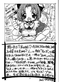 (C60) [Nipopo Crisis (Genka Ichien)] Seikatsu Kaden (Hand Maid May) - page 36
