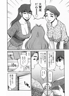[Koshou Shoushou] Kyonyuu Inran Choukyou ~ Kyashii no Sainan ~ - page 16