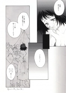 [Satsukidoh (Miyabi Juri)] 4th Trial (Tales of Eternia) - page 17