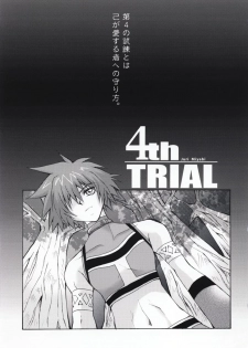 [Satsukidoh (Miyabi Juri)] 4th Trial (Tales of Eternia) - page 6