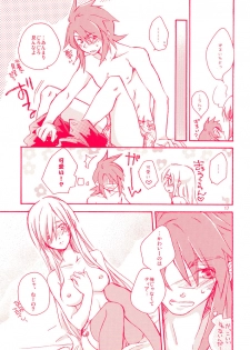 He Tarero (Tales of The Abyss) - page 16
