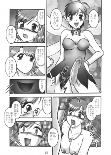 (SC25) [Studio Kyawn (Murakami Masaki)] SALAMANDER SHOCK (Mermaid Melody Pichi Pichi Pitch) - page 11
