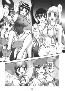(SC25) [Studio Kyawn (Murakami Masaki)] SALAMANDER SHOCK (Mermaid Melody Pichi Pichi Pitch) - page 21