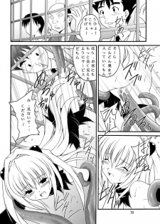 (C74) [Asanoya (Amaniji, Kittsu)] Yami-tan Nyuru Nyuru Seme (To LOVE-Ru) - page 29