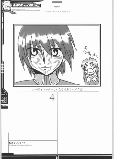 (SC19) [Abellcain, OVACAS (Fujimaru Arikui, Hirokawa Kouichirou)] Rotation (Gundam SEED) - page 22
