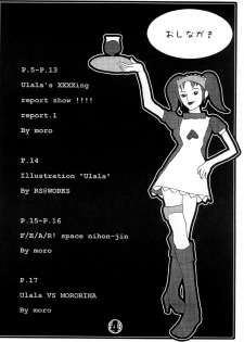 Ulala's XXXXing Report Show!!!! (Space Channel 5) - page 4