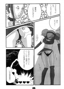 Ulala's XXXXing Report Show!!!! (Space Channel 5) - page 11
