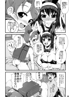 [Mimiket 20] [Anklet Shoujo (Tousei Oume)] Kyon Imouto Usausa Randoseru (The Melancholy of Haruhi Suzumiya / Suzumiya Haruhi no Yuuutsu) - page 5