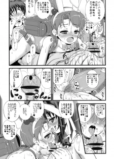[Mimiket 20] [Anklet Shoujo (Tousei Oume)] Kyon Imouto Usausa Randoseru (The Melancholy of Haruhi Suzumiya / Suzumiya Haruhi no Yuuutsu) - page 8