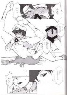 [BM Dan (Domeki Bararou)] BABEL SEED (Gundam Seed) - page 16