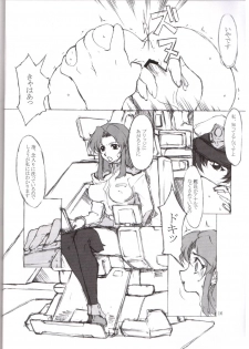 [BM Dan (Domeki Bararou)] BABEL SEED (Gundam Seed) - page 13