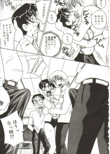 [Point Takashi (Milk Koubou)] Mune ni Tamatta Omoi - page 8