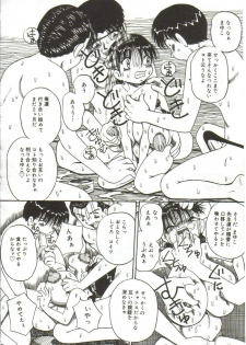 [Point Takashi (Milk Koubou)] Mune ni Tamatta Omoi - page 31