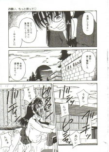 [Point Takashi (Milk Koubou)] Mune ni Tamatta Omoi - page 42