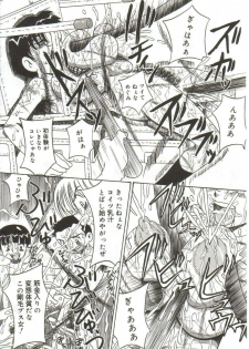 [Point Takashi (Milk Koubou)] Mune ni Tamatta Omoi - page 15