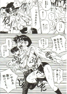 [Point Takashi (Milk Koubou)] Mune ni Tamatta Omoi - page 9