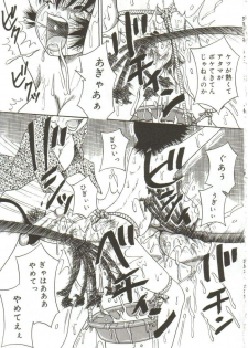 [Point Takashi (Milk Koubou)] Mune ni Tamatta Omoi - page 50