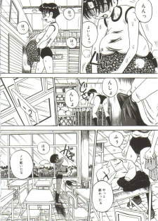 [Point Takashi (Milk Koubou)] Mune ni Tamatta Omoi - page 5